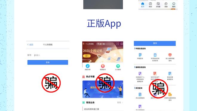 开云足球app平台截图1